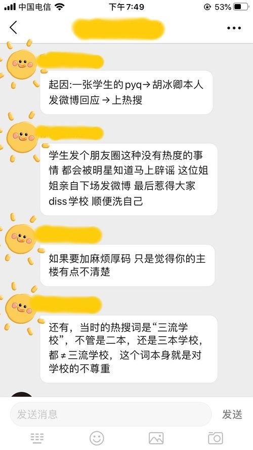 八卦吃瓜段子大全视频播放,笑料横生，揭秘娱乐圈幕后故事