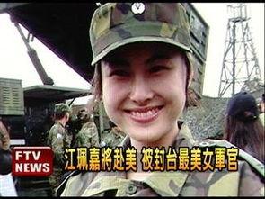 台湾军官吃瓜事件视频,军纪与娱乐的边界探讨
