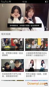闽南吃瓜夫妇视频播放器,视频播放器带你领略闽南风情