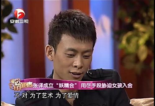 张译老师吃瓜图片高清视频,高清视频曝光，网友直呼太可爱