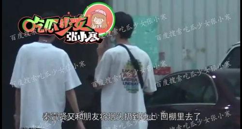 吃瓜少女秦霄贤视频播放,瓜田里的“瓜王”