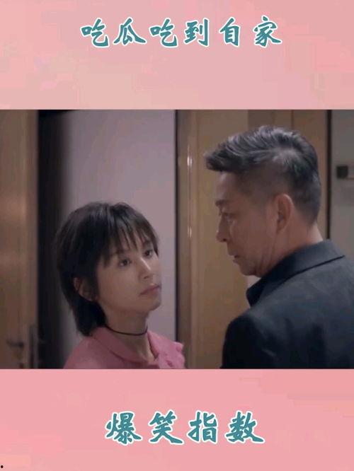 吃瓜视频搞笑电影,吃瓜视频里的搞笑电影盘点