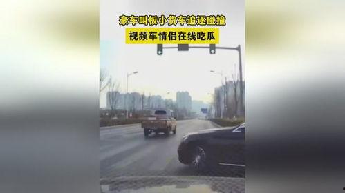 拿车吃瓜视频大全