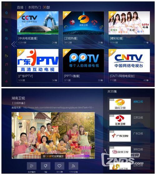 吃瓜开挂视频软件免费