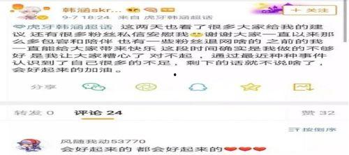 户外主播吃瓜事件视频,一场直播中的意外插曲