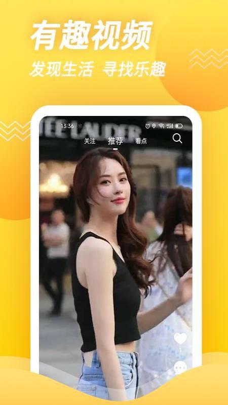 娱你吃瓜糖豆豆视频,揭秘娱乐圈甜蜜背后的秘密