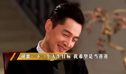 胡歌妻子在线吃瓜视频,在线吃瓜视频引发网友热议