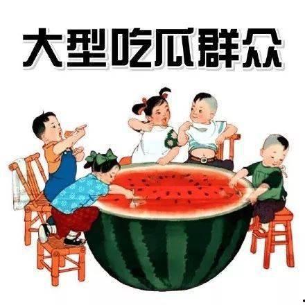 古代吃瓜喊话视频,穿越时空的喊话盛宴