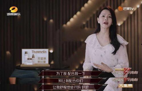 小姐姐吃酸野瓜视频,小姐姐挑战酸辣口感，网友直呼过瘾