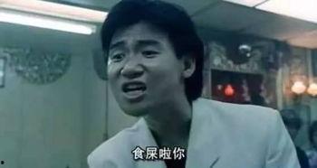 中央六台吃瓜事件真相视频,真相与背后故事