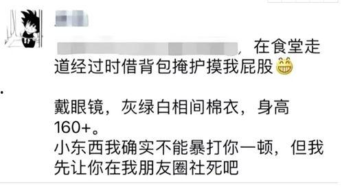 学姐吃瓜事件视频,揭秘校园八卦背后的真相