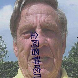 吃瓜视频在看不了,为何吃瓜视频上看不了精彩内容？