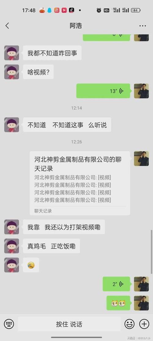 永年吃瓜新闻事件视频,一场引发热议的社区事件揭秘