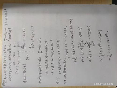 吃瓜日记第二集视频