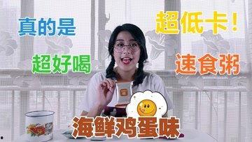 吃瓜少女魏淑芬领奖视频,吃瓜少女魅力四射