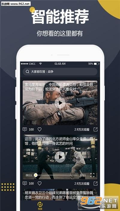 吃瓜必看的视频软件下载,吃瓜必看的视频软件下载攻略