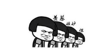 第三集吃瓜群众视频