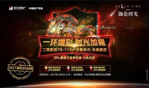 吃瓜群众大奖视频,揭秘“吃瓜群众大奖”视频背后的热门话题与热议焦点