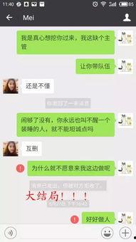 在网络上面售卖吃瓜视频