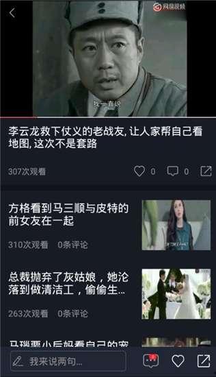 吃瓜骂街视频大全播放,吃瓜骂街视频大全，揭秘网络舆论场众生相