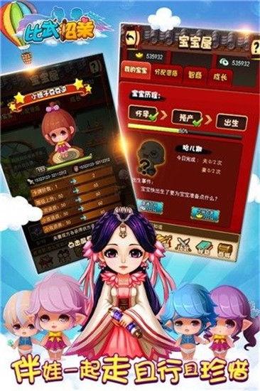 武林萌主直播吃瓜视频在线观看