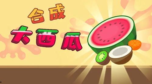 吃货大飞爆炸大瓜视频,爆炸大瓜背后的美食秘密