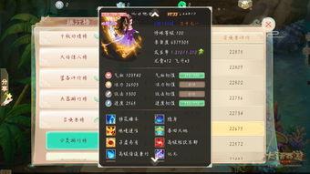 吃瓜神兽的视频,揭秘视频中的趣味瞬间