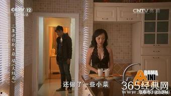 吃瓜窗帘视频在线观看,在线观看的趣味视频盛宴