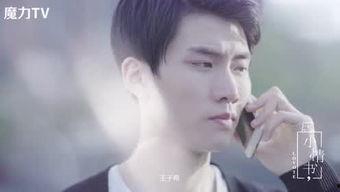 王子豪吃寒瓜视频大全集