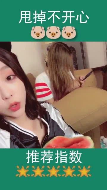 套路闺蜜吃瓜视频大全