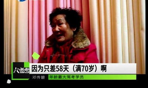 老港里的吃瓜阿姨视频,揭秘港式生活点滴