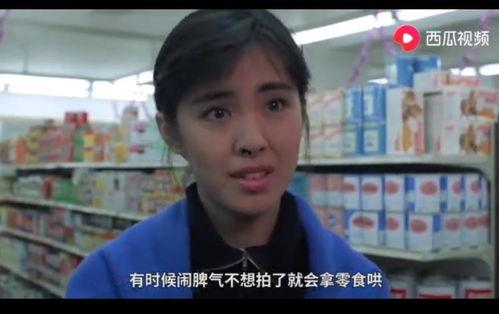 穿成这样吃瓜的视频