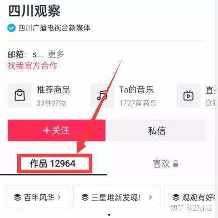 吃瓜视频投稿怎么投,揭秘吃瓜视频投稿攻略