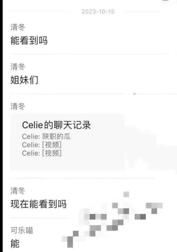 哪个主播吃瓜视频火了,揭秘哪位主播的吃瓜视频引爆网络