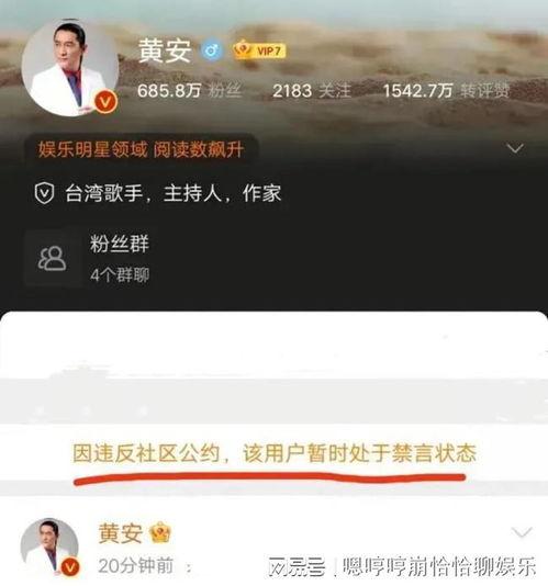台湾附近吃瓜事件视频播放,揭秘背后真相与网络热议