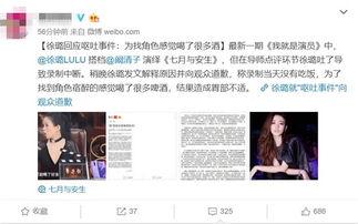 西城首府吃瓜事件视频播放,视频曝光引发网友热议