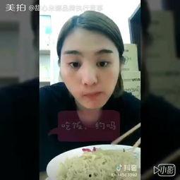 米娜吃瓜原视频,揭秘娱乐圈幕后真相