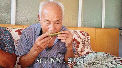 乔志远爷爷吃瓜视频大全,趣味横生的欢乐时光