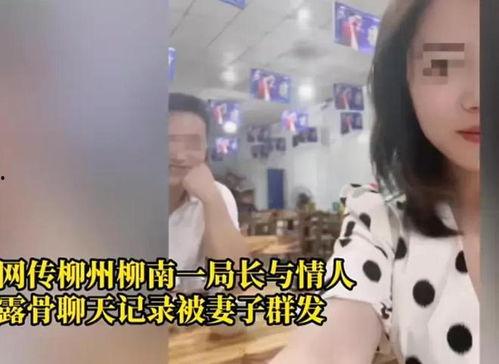 柳州最近吃瓜事件视频,一场引发热议的网络狂欢