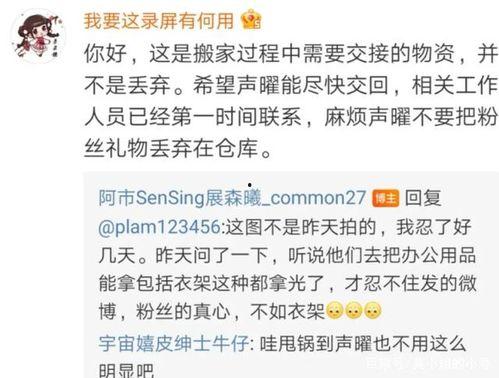 焦作吃瓜事件始末视频播放,一场网络热议的始末回顾