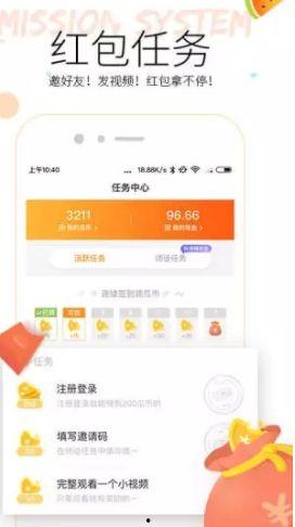 吃瓜原视频在哪个app,吃瓜原视频竟在XXAPP火爆生成，网友热议不断！