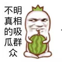 网上吃瓜群众真相视频,网传“吃瓜群众”视频背后的故事