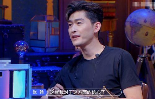 张翰八卦吃瓜视频大全下载,揭秘明星幕后故事