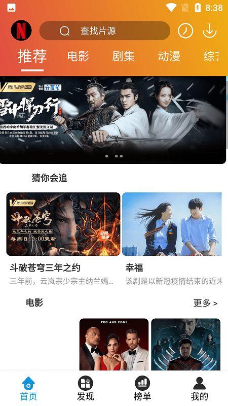 吃魔鬼的麻瓜视频下载,下载攻略与精彩内容抢先看