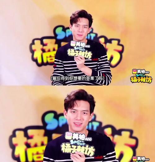 李现吃瓜沈腾怀旧视频,重温经典瞬间